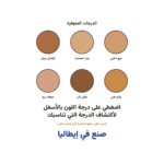 urseena_choose_color_banner اخر نسخه